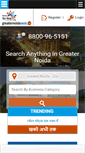 Mobile Screenshot of greaternoidaweb.com