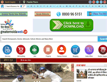 Tablet Screenshot of greaternoidaweb.in